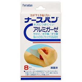 Nurse Van Aluminum Gauze Small 8 Piece 7 X/5 cm