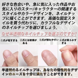 DELUXEFOX Nail Tips, Clear, 300 Pieces, Nail Tips, Natural Fit Due to Thinness, Long Tips, Short, Nail Tips, Simple - Nagasen Nail Tips