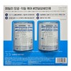 SUISAI 수이사이 효소 파우더 클렌저 32개입 X 2팩 SUISAI Enzyme