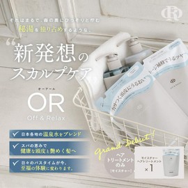 Off&Relax Spa Hair Treatment Moisture Refill, 13.5 fl oz (400 ml), Scalp Care, Oar OR Botanical, Relaxing