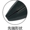Maruto Hasegawa pliers(with a molding steering wheel, the crimp) 240mm