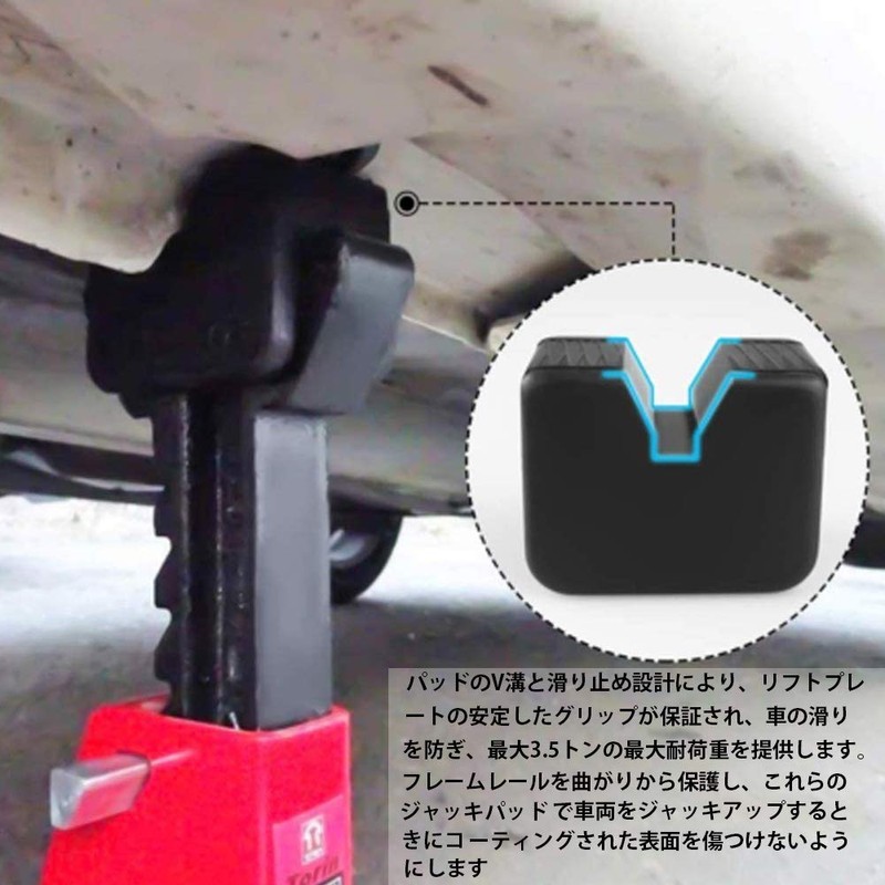 Chelhead Jack Pad Rubber Rubber Cushion Tire Jack Square Jack