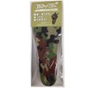 BMZ Insoles Cuboid Power Military (Camo) (26.0-26.5)