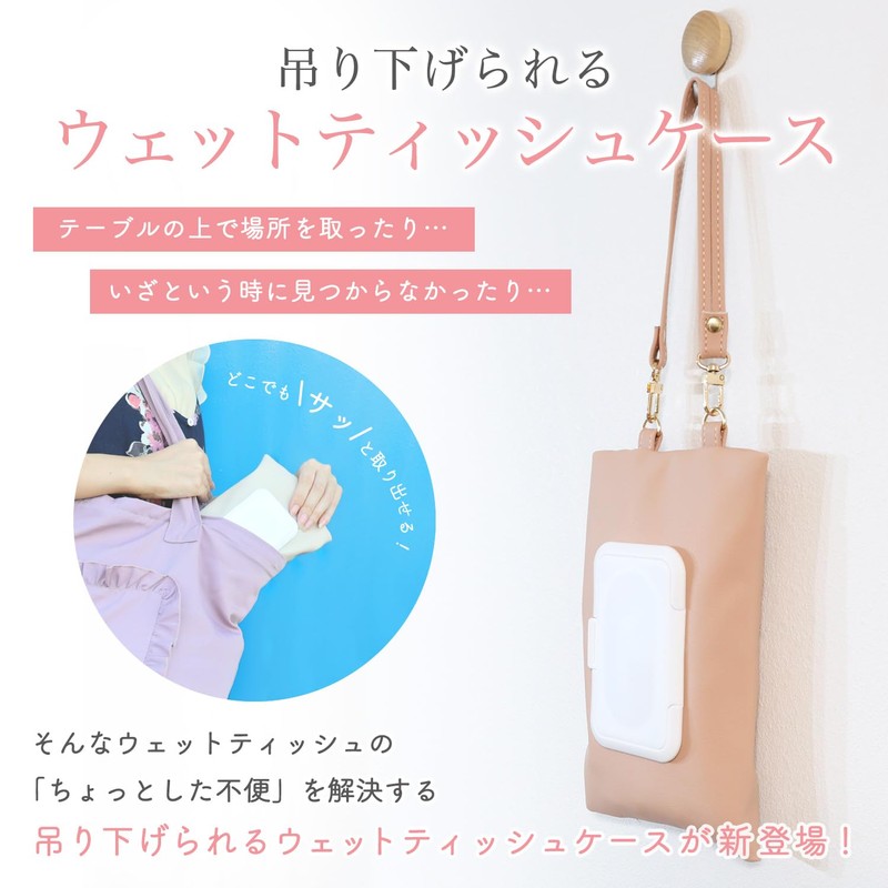 Hanging Wet Tissue Case PU Leather Stylish Simple Wall-mounted Wet