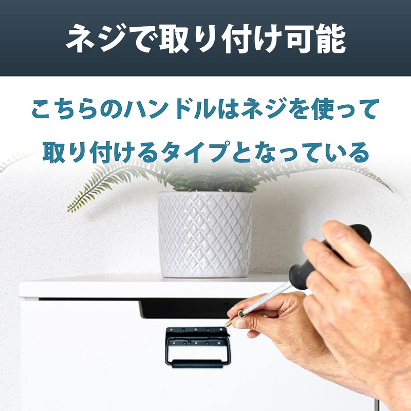 Felimoa Handle Handle Handle Trunk Cabinet Container DIY Set of
