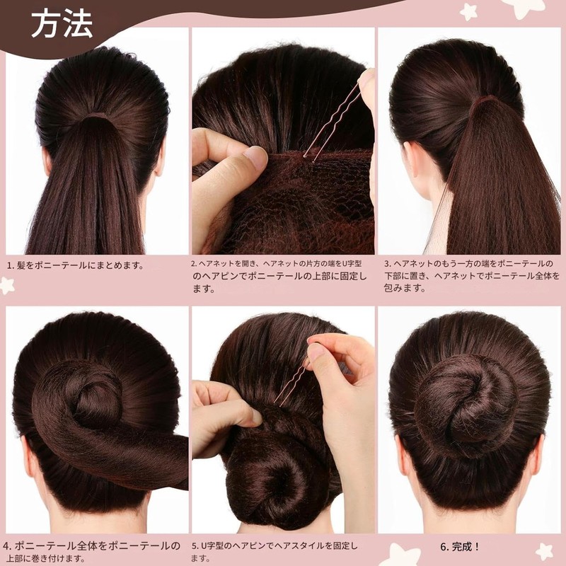 Chignon Nets, Set of 20 + 40 U-pins, Hair Bundles