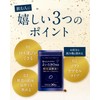 Kewpie Wellness Good Time One Acetic Acid Bacteria Enzyme 100