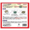 Earth Pet Mosquito Trap Incense Plate for Pets - -