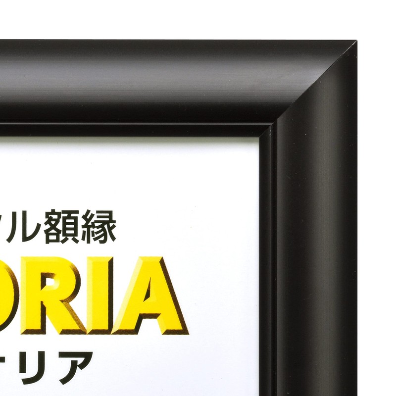 Hakuba FAPE-BKA4 Picture Frame, Aluminum Peoria, A4, Size, Black, A4,