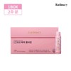 Radimery Radimeri 12K High Collagen 1 Box / 라디메리 12K 하이콜라겐 1박스