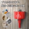 LAIWEI Hole Saw Set, Electric Drill Bit, Hole Cutter, For