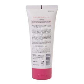 angel skin facial cleansing foam 150g