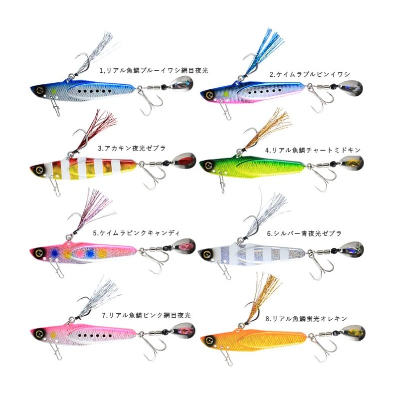 Hayabusa Jackeye Makipita FS449 #6 Silver Blue Luminous Zebra 1.4
