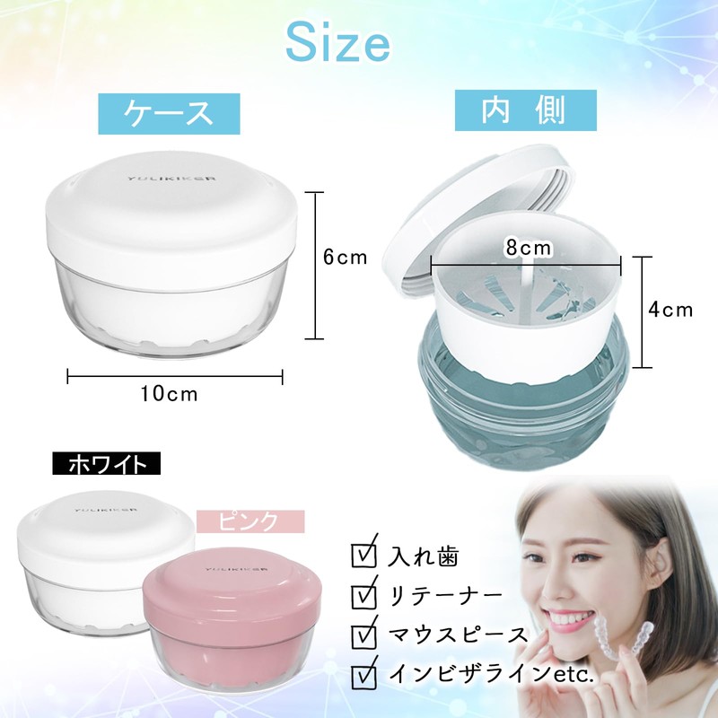 AT Product Denture Case, Mouthpiece Case, Clean, Storage, Portable Retainer