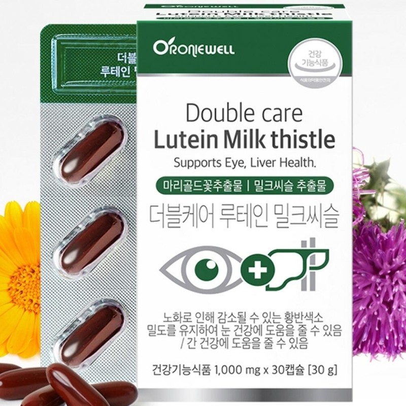Eye health, eye fatigue, lutein effect, 2 retinas / 눈건강
