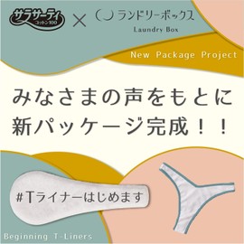 Sarasati 100% Cotton T-Back Shorts (T-Liner) Unscented Bimono Sheets 40 Pieces Laundry Box Collaboration Design