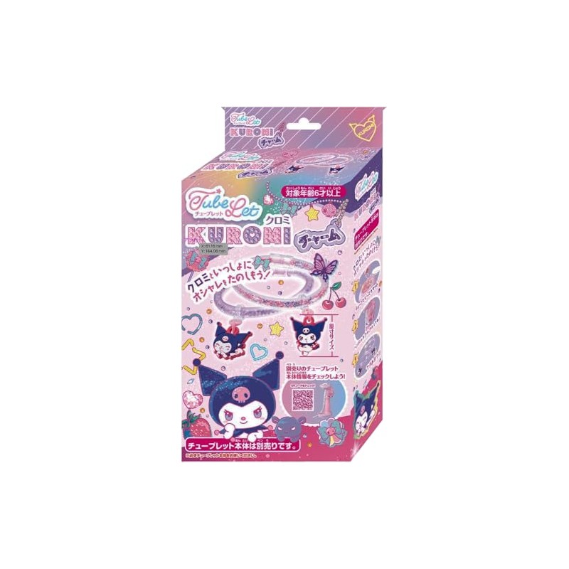 tubelet chromi charm