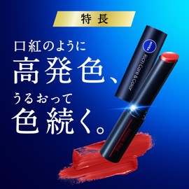 Nivea Rich Care & Color Lip, Long-lasting Type, Noble Red, 2g Lip Balm