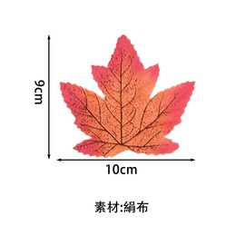 Unikato Autumn Leaves Artificial Autumn Leaves Garland, Artificial Foliage Plant, Maple Leaves, Autumn Decoration, Thanksgiving Festival, Harvest Festival, Photography Prop, Thanksgiving Day,