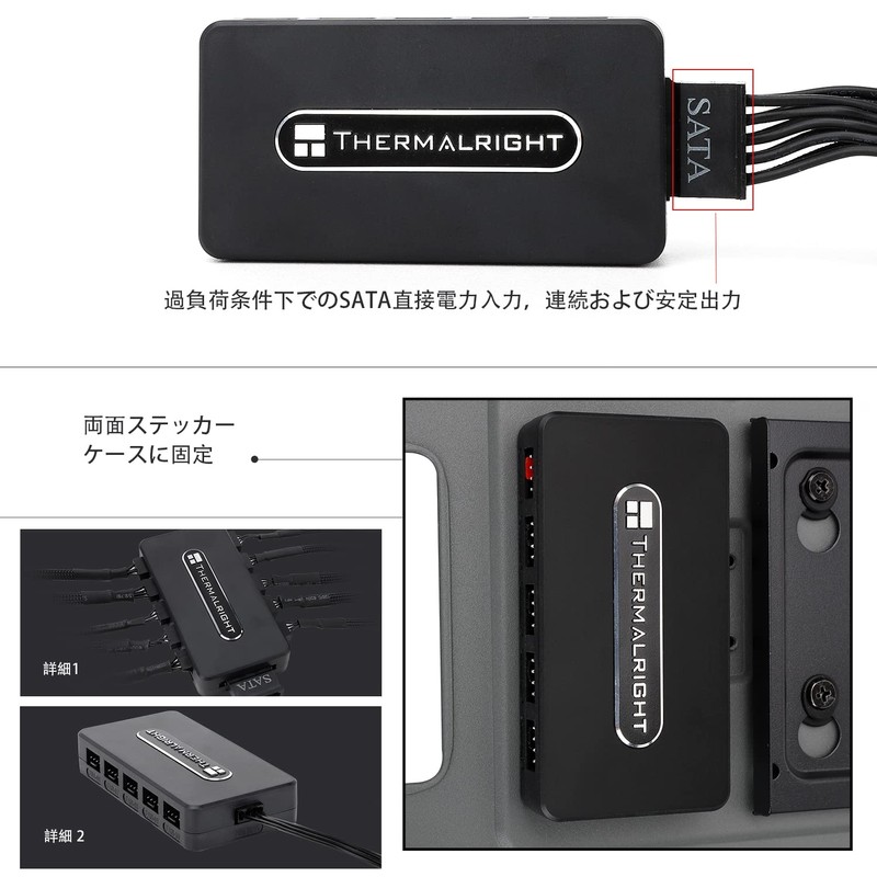 Thermalright FAN HUB Controller REV.A fan hub, support 10 team