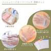 YIXINLYMY Soap Net, Foaming Net, Facial Cleansing Net, Easy to