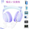  Cat Ear Headphones, Sparkling Rainbow Color Conversion, Cute, Wireless