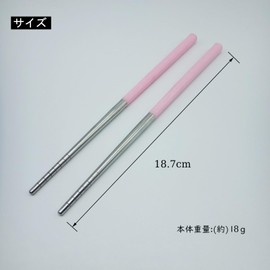 KASHIBAKER Bento Chopsticks, Bento Box, Chopsticks with Case, For Camping, Portable, For Kids, Adults, 7.3 inches (18.7 cm), Dishwasher Safe, Pink