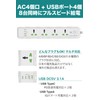 ROAD WARRIOR RW130BK Power Strip with USB & Cord for