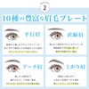 BABY WAX Eyebrow Hair Removal Sheets, 80 Sheets 40 Pairs