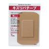 kizuribate-pu Fabric Type LL size 7 Pieces [specified Quasi-drug]
