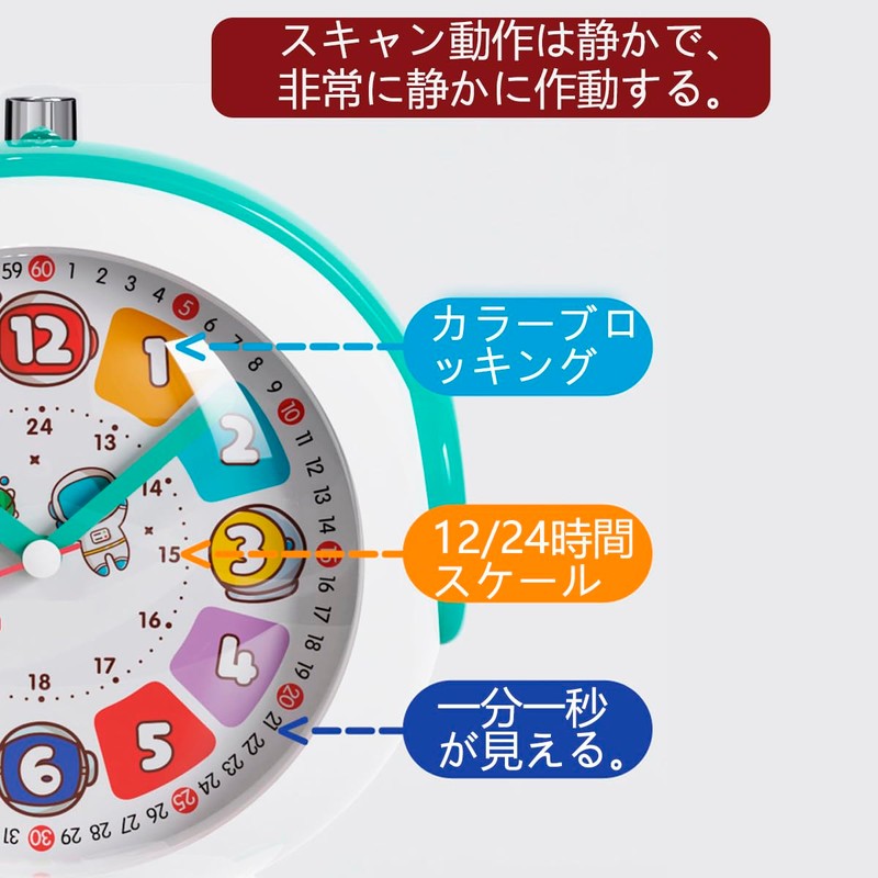 Children Analog Learning Clock, Cute Astronaut Design, Silent, Alarm Clock