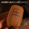 [smasol] Key Cover, Genuine Leather, Smart Key Case, Custom Parts