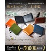 Eredita Men's Bi-fold Wallet, Zip Around - Tochigi Leather, orange