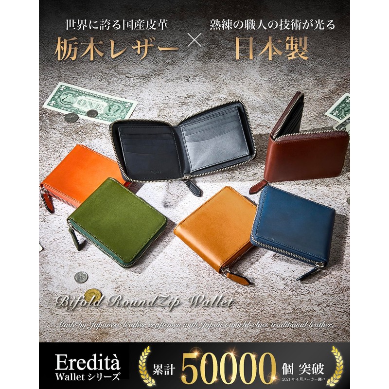 Eredita Men's Bi-fold Wallet, Zip Around - Tochigi Leather, orange