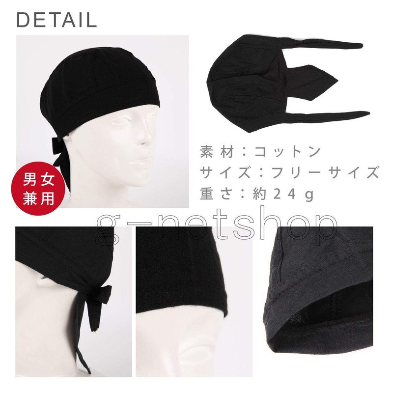 【g-netshop】Bandana Bandana Cap, Cotton Hat, Outdoor Inner Cap for Women