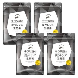 キラリ麹の炭クレンズ生酵素 Wカプセル 1袋2種類×30粒入り [ 生 酵素 麹 炭 クレンズ ナノ型 乳酸菌 オリゴ糖 納豆菌 チアシード スッキリ ] ハハハラボ 4個セット