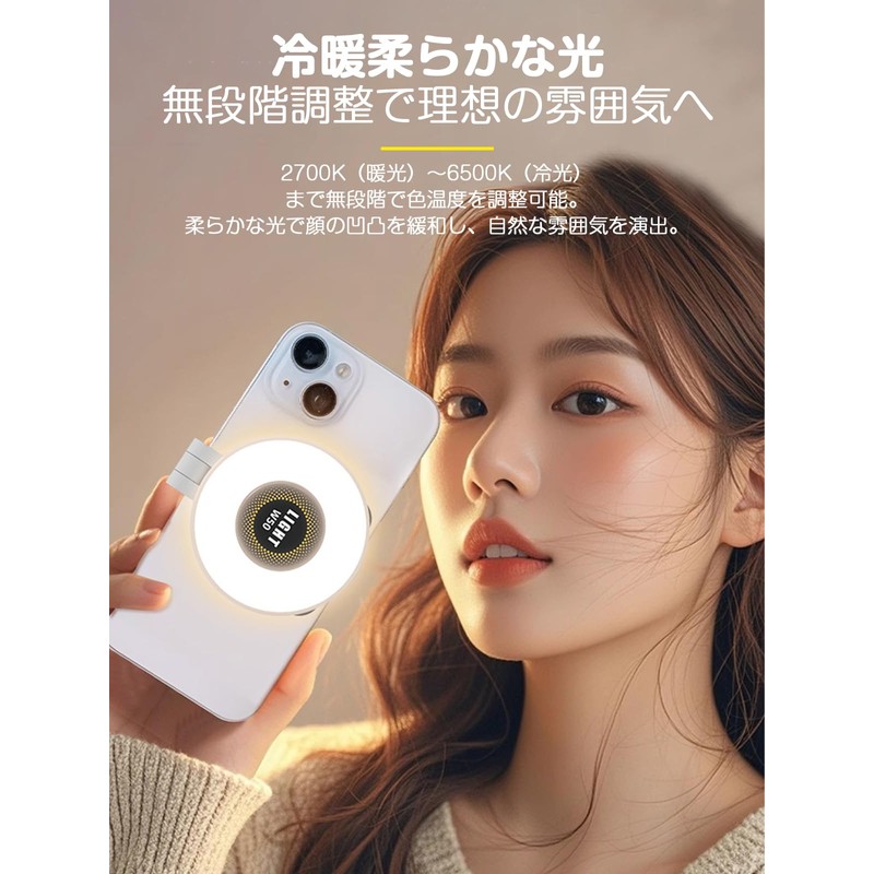 MagSafe Photography Light, Magnetic, Smartphone Stand, Selfie, Vlog Photography, Smartphone