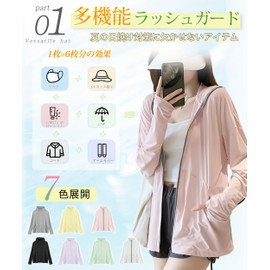 MOWO, Women's Hoodie, Rash Guard, Supervised by a Beauty Dermatologist, 14°F (-10°C) Super Cool, UPF 50+ Certified, Firmly Covers the Back of the Hand, UV Protection, Sun Protection, Lightweight