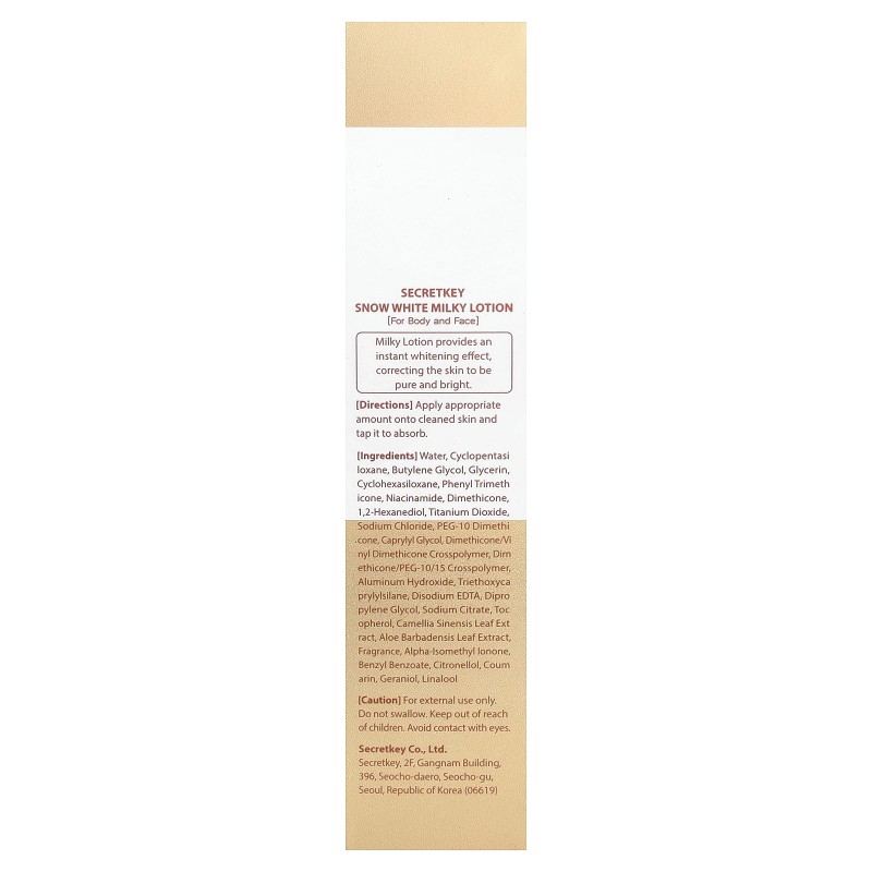 Snow White Milky Lotion, 4.23 oz (120 g)