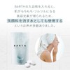 BARTH Neutral Bicarbonate Face Washing Powder, Bottle Type (Approx. 60