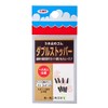 Daiichi Seiko 31041 Double Stopper Rubber Stopper, Small Size, Black