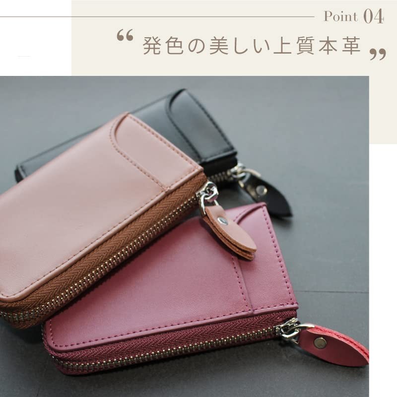 Lumeland Key Case, Genuine Leather, Smart Key Case, Unisex, Cowhide
