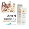 알로에베라 썬크림 자외선차단 백탁없는 기능성화장품 45g 순한피부용 Aloe Vera Sun