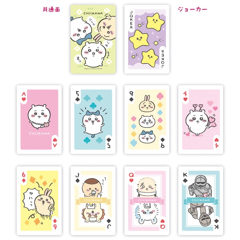 Chiikawa Playing Cards