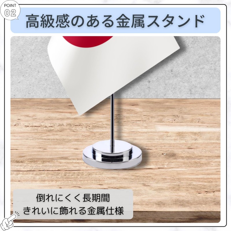 RAYTRUTH Japanese Flag Hikimaru Flag Japan Table Flag with Silver