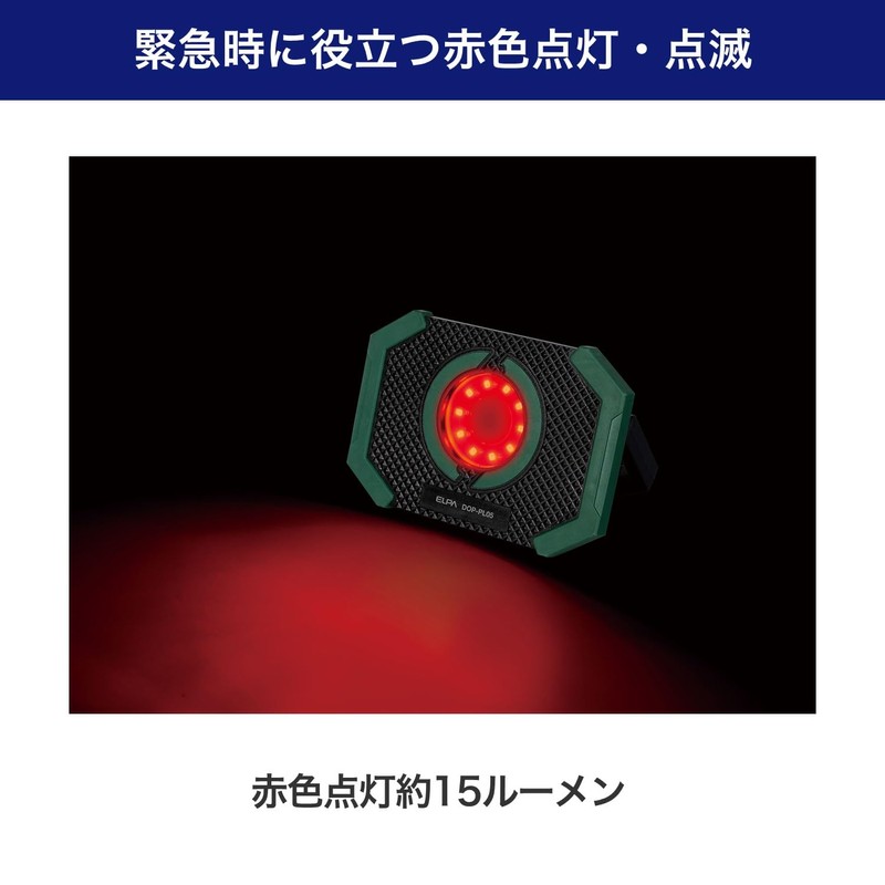 ELPA DOP-PL05 Small Portable Light