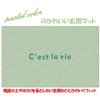 speed mao Pastel Color Entrance Mat Outdoor Indoor Mud Removal