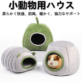 POTATO Small Animals Cage Hamster House Pet House Dome Sleeping Bag Cute Pumpkin Shaped Fluffy Sleeping Bag Playground Nest Removable Winter Cold Protection Warm Sleep Anti-slip Bottom Pet Supplies