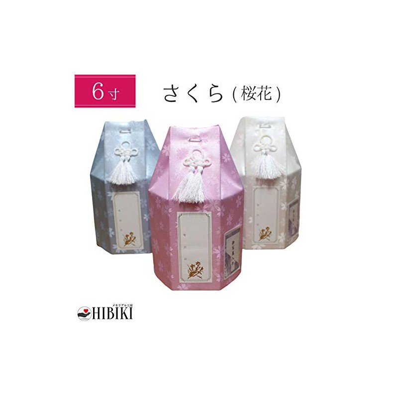 Cherry Blossom, Cherry Blossom, Hexagon, Urn Cover, Includes Imperial Name/Photo