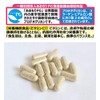 Value Hot Springs Suppon Amino + Proteoglycan, 30 Tablets x